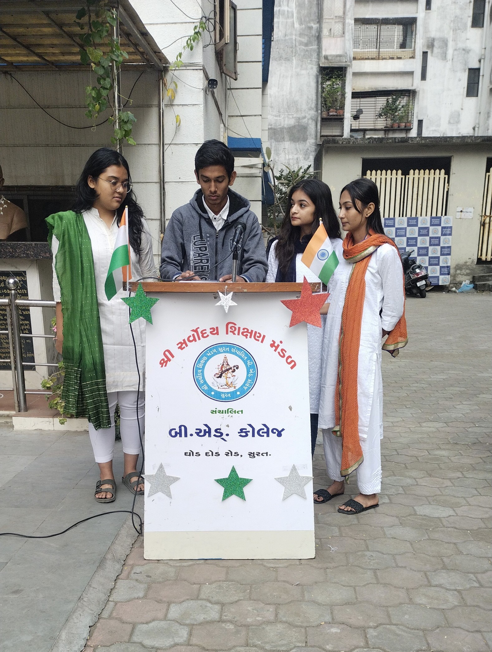 Republic Day